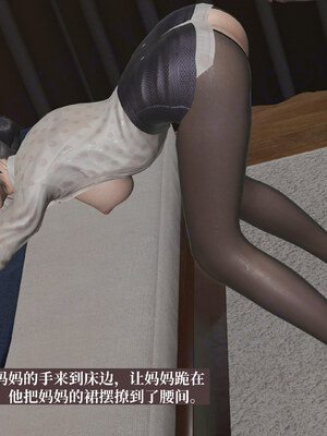 【已乱码】小西的美母教师1-12_X06-小西的美母教师06话-已加水印勿外泄-04-12