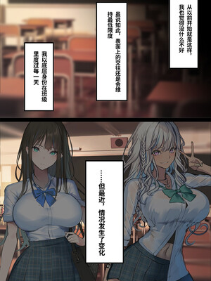 [くすりゆび (黒結)] 中出し透明人間 ザ・コミック[中文AI翻译]_002