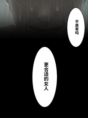 [くすりゆび (黒結)] 中出し透明人間 ザ・コミック[中文AI翻译]_038