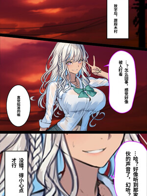 [くすりゆび (黒結)] 中出し透明人間 ザ・コミック[中文AI翻译]_044