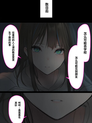 [くすりゆび (黒結)] 中出し透明人間 ザ・コミック[中文AI翻译]_187