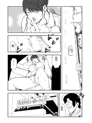 [个人汉化][岬ゆきひろ] 肉秘書・友紀子 VOL.43_04