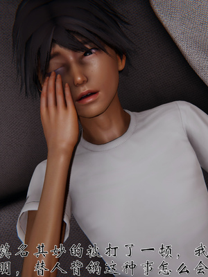 [见人就打] 人情债偿还系统(重制版) 01-02_002