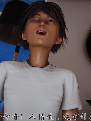 [见人就打] 人情债偿还系统(重制版) 01-02_010