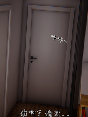 [见人就打] 人情债偿还系统(重制版) 01-02_011