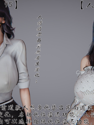 [见人就打] 人情债偿还系统(重制版) 01-02_013