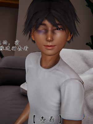 [见人就打] 人情债偿还系统(重制版) 01-02_018