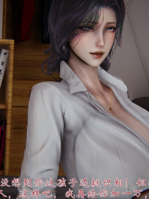 [见人就打] 人情债偿还系统(重制版) 01-02_023