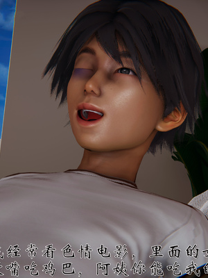 [见人就打] 人情债偿还系统(重制版) 01-02_033