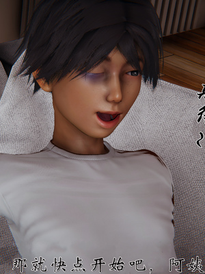 [见人就打] 人情债偿还系统(重制版) 01-02_035