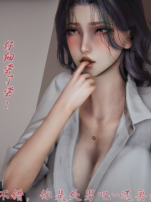 [见人就打] 人情债偿还系统(重制版) 01-02_043