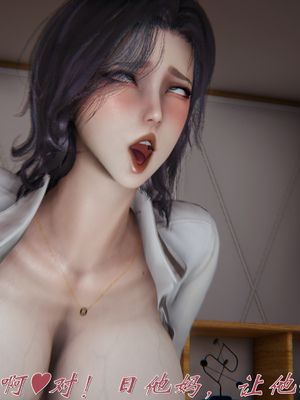 [见人就打] 人情债偿还系统(重制版) 01-02_086