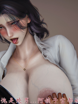 [见人就打] 人情债偿还系统(重制版) 01-02_090