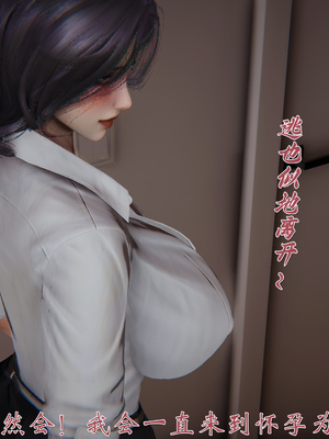 [见人就打] 人情债偿还系统(重制版) 01-02_095