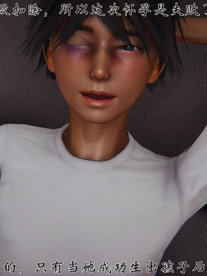 [见人就打] 人情债偿还系统(重制版) 01-02_098