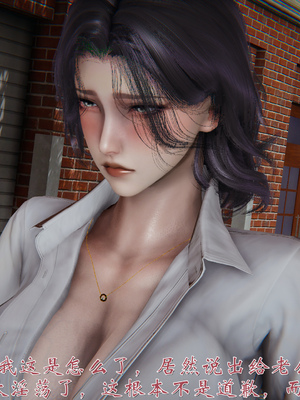 [见人就打] 人情债偿还系统(重制版) 01-02_101