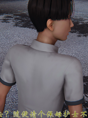 [见人就打] 人情债偿还系统(重制版) 01-02_110