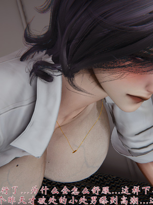 [见人就打] 人情债偿还系统(重制版) 01-02_138