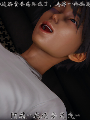 [见人就打] 人情债偿还系统(重制版) 01-02_147