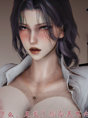 [见人就打] 人情债偿还系统(重制版) 01-02_148