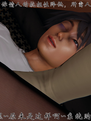 [见人就打] 人情债偿还系统(重制版) 01-02_171