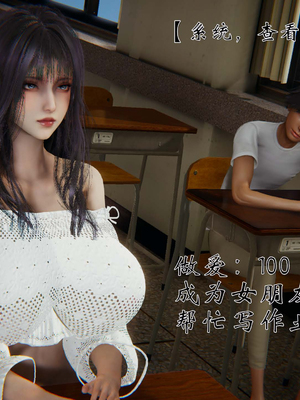 [见人就打] 人情债偿还系统(重制版) 01-02_209