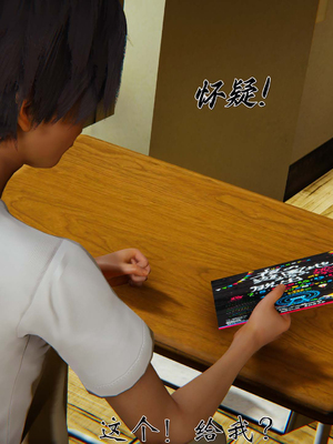 [见人就打] 人情债偿还系统(重制版) 01-02_213