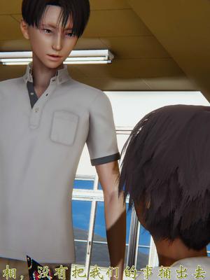 [见人就打] 人情债偿还系统(重制版) 01-02_214