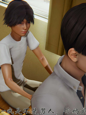 [见人就打] 人情债偿还系统(重制版) 01-02_217