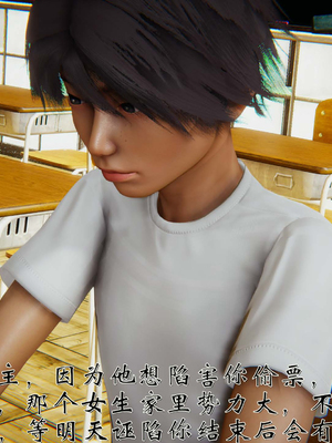 [见人就打] 人情债偿还系统(重制版) 01-02_219