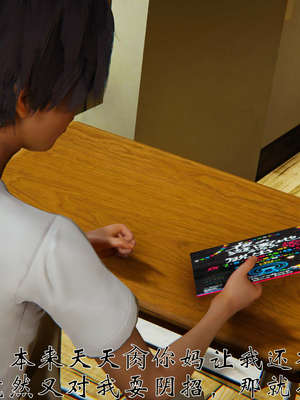 [见人就打] 人情债偿还系统(重制版) 01-02_220