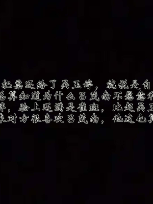 [见人就打] 人情债偿还系统(重制版) 01-02_222