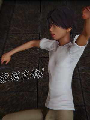 [见人就打] 人情债偿还系统(重制版) 01-02_229