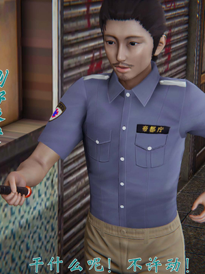 [见人就打] 人情债偿还系统(重制版) 01-02_230