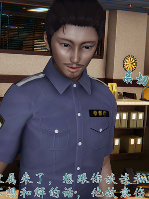 [见人就打] 人情债偿还系统(重制版) 01-02_234