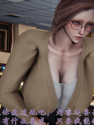 [见人就打] 人情债偿还系统(重制版) 01-02_238