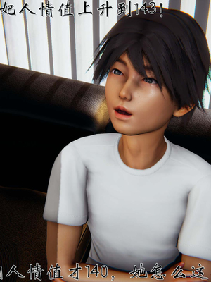 [见人就打] 人情债偿还系统(重制版) 01-02_239