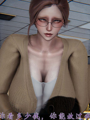 [见人就打] 人情债偿还系统(重制版) 01-02_241