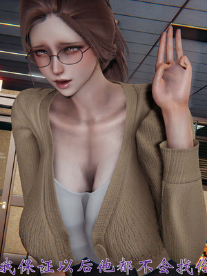 [见人就打] 人情债偿还系统(重制版) 01-02_245