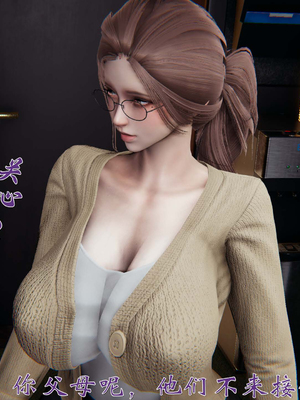 [见人就打] 人情债偿还系统(重制版) 01-02_250