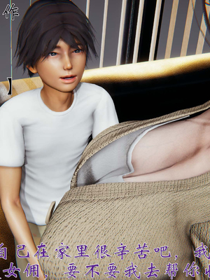 [见人就打] 人情债偿还系统(重制版) 01-02_251