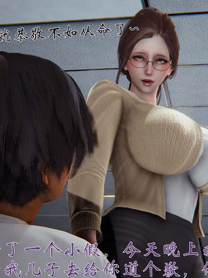 [见人就打] 人情债偿还系统(重制版) 01-02_254