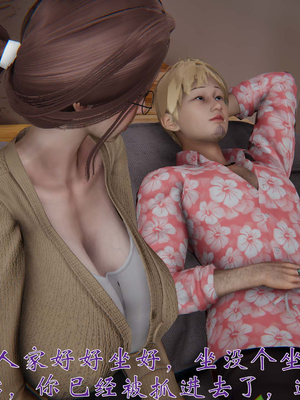 [见人就打] 人情债偿还系统(重制版) 01-02_256