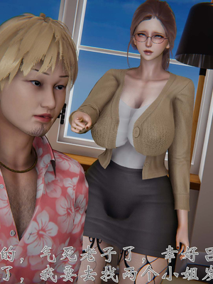 [见人就打] 人情债偿还系统(重制版) 01-02_259