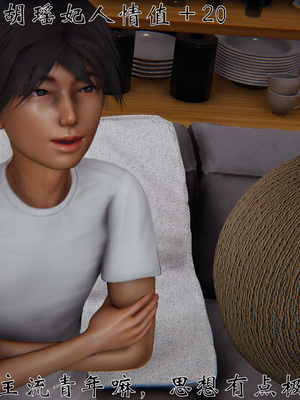 [见人就打] 人情债偿还系统(重制版) 01-02_261