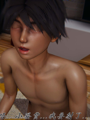 [见人就打] 人情债偿还系统(重制版) 01-02_306