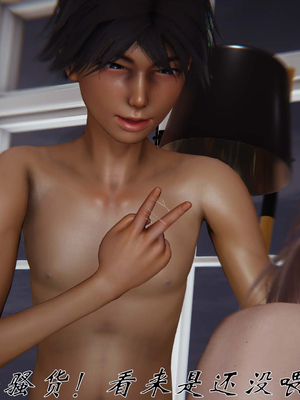 [见人就打] 人情债偿还系统(重制版) 01-02_315