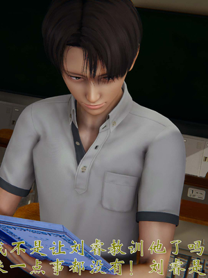 [见人就打] 人情债偿还系统(重制版) 01-02_339