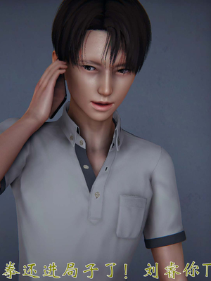 [见人就打] 人情债偿还系统(重制版) 01-02_340