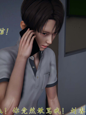 [见人就打] 人情债偿还系统(重制版) 01-02_342